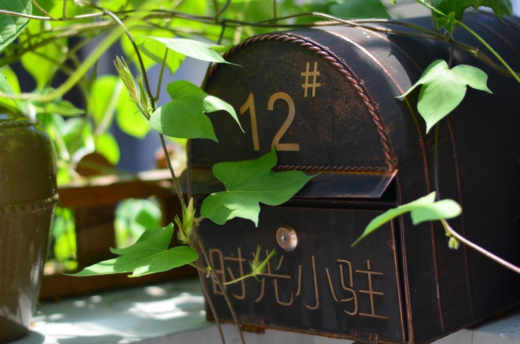 Zhujiajian Time To Inn Zhoushan Exterior foto