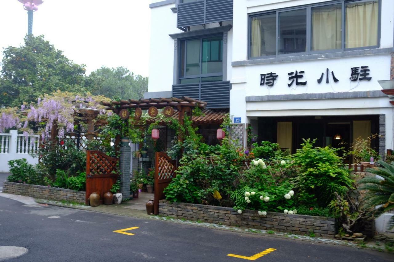 Zhujiajian Time To Inn Zhoushan Exterior foto